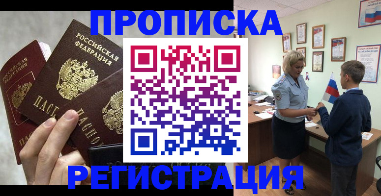 форма 3 в России
